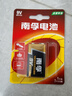 南孚9V碱性电池1粒装 9v  适用于遥控玩具/烟雾报警器/无线麦克风/万用表/话筒/遥控器等 6LR61 实拍图