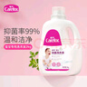 爱护（Carefor）婴儿儿童洗衣液新生儿多效抑菌0-3岁宝宝洗衣液2kg4斤 实拍图
