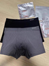 猫人男士内裤男纯棉平角裤竹纤维抑菌内裆中腰四角短裤头4条4XL 实拍图