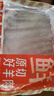 鲜京采 新西兰原切带骨羊排净重4斤/袋【偏肥】 羊肉烧烤 京东自有品牌 实拍图