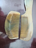 赫朴纯牛角梳子2件套天然真头部经络梳防静电教师节礼物送女梳子礼盒 实拍图
