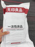 无印良品一次性床品四件套被套床单枕套酒店旅行隔脏床品A类隔脏压缩双人 实拍图