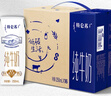 蒙牛【新鲜日期】特仑苏纯牛奶250ml*16盒 家庭早餐 送礼盒装  实拍图