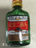 北京二锅头42度清香型高度100m瓶装泡药酒白酒56度 42度 100mL 1瓶 实拍图