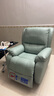 芝华仕（CHEERS）头等舱皮单椅智能椅真皮沙发客厅电动功能可躺摇芝华士k621 蒂芙尼蓝-电动躺-升级可摇款 优先发货（详询客服） 实拍图