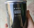 曼牌（MANNFILTER）机油滤清器机油滤芯W610/6思域雅阁英仕派缤智飞度CRV思铂睿冠道 实拍图