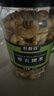 农香森新货带皮 A180特大腰果仁 原味紫皮越南特产盐焗坚果零食净重500g 实拍图