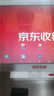 京东收银K2收银机零售便利店餐饮扫码点餐收银系统管理一体机超市收款机触摸屏京东收银机 套餐八【餐饮收银机+扫码盒子+小票机】 K2单屏+赠送JD系统 实拍图