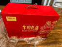 鲜京采 【京东超市 送礼礼盒】进口原切牛肉礼盒10斤 生鲜牛肉 实拍图