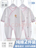 翘脚鸭 婴儿衣服新生儿连体衣秋冬季满月宝宝睡衣纯棉百天爬爬服春秋款 粉小熊2件【四季·系带款】 73cm （建议6-9个月） 实拍图