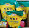 味好美（McCormicK） 其他调味料烘焙原料 大桥生粉食用玉米淀粉200g 厨房调料 实拍图