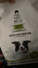诚实一口N33全价犬粮狗粮中大型犬 高鲜肉33种全面营养长壮护肠胃10kg 实拍图