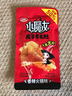 卫龙魔芋爽小魔女香辣素毛肚360g送女友休闲零食大礼包宿舍火锅 实拍图