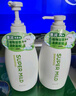 惠润（SUPER MiLD）肌底洗发露绿野芳香套装600ml*2蓬松清爽保湿洗发水进口京东自营 实拍图