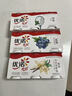 优诺（yoplait）优丝酸奶原味135g*3+蓝莓135g*3+香草135g*3 家庭分享装  实拍图