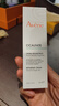 雅漾（Avene）倍护霜40ml大白霜 cica霜舒缓泛红修护保湿敏肌乳液面霜11.11礼物 实拍图