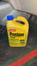 百适通（Prestone）长效有机型防冻液发动机冷却液红绿色水箱宝通用型进口原液可混加 6kg -37℃ 黄色 7年长效支持混加高性价比 实拍图