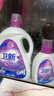 卫新香薰洗衣液薰衣草34.08斤全瓶组合套装(4.26kg*4）机洗手洗去渍 实拍图