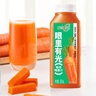 味全【孟子义同款】每日C胡萝卜汁300ml*4冷藏果蔬汁饮料  健康 实拍图
