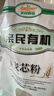 亲民食品北大荒有机麦芯面粉3斤 中筋通用面粉包子馒头面条 实拍图