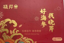 晓芹大连即食海参1500g24-30只辽刺参 海鲜水产 海参礼盒 实拍图