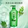 蜂花洗发水控油芦荟精华去油男女士蓬松清爽洗发露膏750ml 实拍图