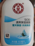大宝SOD清爽保湿凝露100ml*2乳液面霜擦脸油补水面部护肤品 实拍图