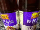 李锦记 纯香芝麻油207ml【一级】100%芝麻香油 京东品酒会同款 油碟凉拌 实拍图