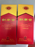 剑南春 水晶剑 52度 750ml 单瓶装 浓香型白酒 实拍图
