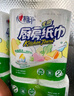 心相印卷纸/厨房用纸150节 吸油锁水 纸巾 食品接触级 实拍图
