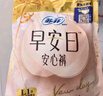 苏菲早安日魔术贴早安裤超熟睡0皮筋安心裤日夜裤型L码10条自营 实拍图