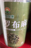 神农金康 罗布麻500g 新疆罗布麻嫩叶花草茶搭杜仲绞股蓝罗布麻组合茶礼品 实拍图