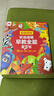 淘淘天才会说话的有声早教书0-9岁宝宝点读发声书儿童益智玩具新年礼物 实拍图