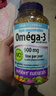Webber Naturals加拿大高纯深海鱼油 伟博Omega3 奥米加 DHA 脑黄金 EPA 呵护心脑 200粒/瓶 实拍图