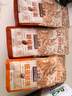 三只松鼠原味纸皮核桃 坚果炒货休闲零食阿克苏地方特产210g/袋 实拍图