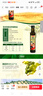 鲁花 【保真橄榄油】食用油 特级初榨橄榄油  258ml 实拍图