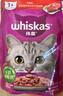 伟嘉猫罐头 湿粮包猫零食进口成猫猫粮主食妙鲜包85g*12混合味 实拍图