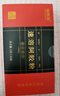 福东海 速溶阿胶粉90克 30条便携即冲易泡 滋补健康女性品礼盒送长辈 实拍图