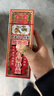 金波士星加坡降龙十八虎蛇腰颈椎坐骨痛特灵活络油跌打扭伤肩周颈骨痛腰椎骨刺关节痛40ml*2瓶装 实拍图