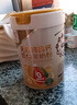 臻牧低gi低升糖羊奶粉800g 老人 0蔗糖 高钙 初乳碱性蛋白 低GI认证 实拍图