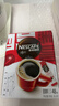 雀巢（Nestle）【代言人丁禹兮同款】醇品速溶美式黑咖啡粉燃减0糖0脂*48包*1.8g 实拍图