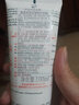 雅漾（Avene）【樊振东同款】专研舒缓修护面膜100ml 芙蓉蜜免洗涂抹面膜礼物 实拍图