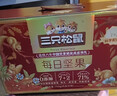 三只松鼠每日坚果750g/30袋 坚果礼盒礼包开心果核桃零食团购送礼 实拍图