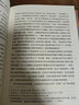 大转型：我们时代的政治与经济起源 诺贝尔经济学奖获得者斯蒂格利茨作序透视百年变局反思自由市场神话理解全球危机的政治经济学 实拍图