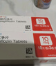 安达唐 达格列净片 10mg*10片*3板/盒 实拍图
