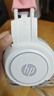 惠普（HP）H100游戏耳机头戴式耳麦带麦克风电竞游戏畅玩黑神话悟空办公学习多用 白色USB接口猫耳套装 实拍图