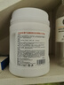 巨奇严选 漂白粉1100g*1桶爆炸盐白色衣服专用染色去渍去黄增白漂白剂 实拍图