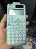 卡西欧（CASIO）fx-991CN CW科学函数计算器升级款大学生物理化学生物竞赛学习考试薄荷绿色 实拍图