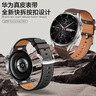 MSSM适用华为手表表带watch5/gt5/gt5pro/gt4/watch4pro/gt3按压扣真皮表带 48/46表盘-大象灰22MM 实拍图