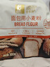 金像牌高筋粉小麦面粉 面包机专用小麦粉 烘焙原料500g 实拍图